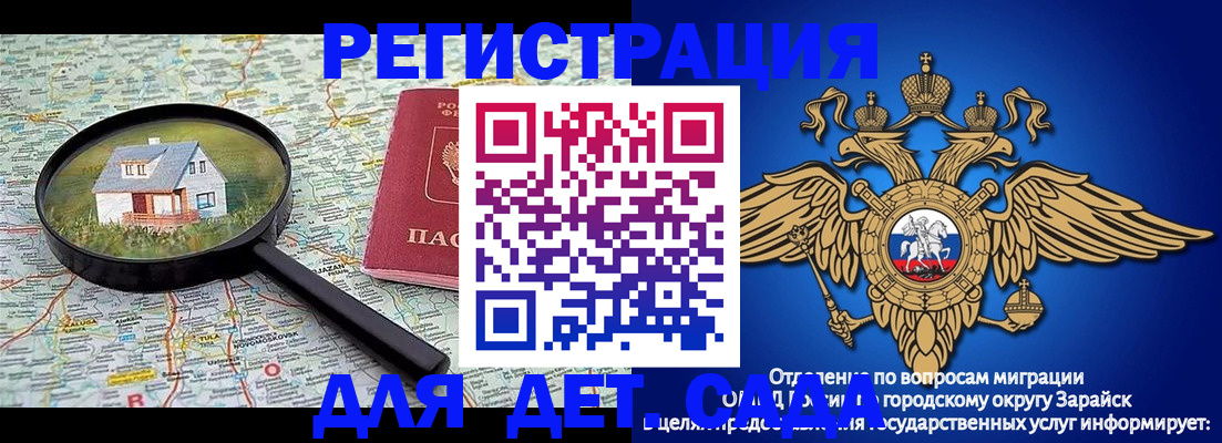 временная регистрация 2025 в Вуктыле