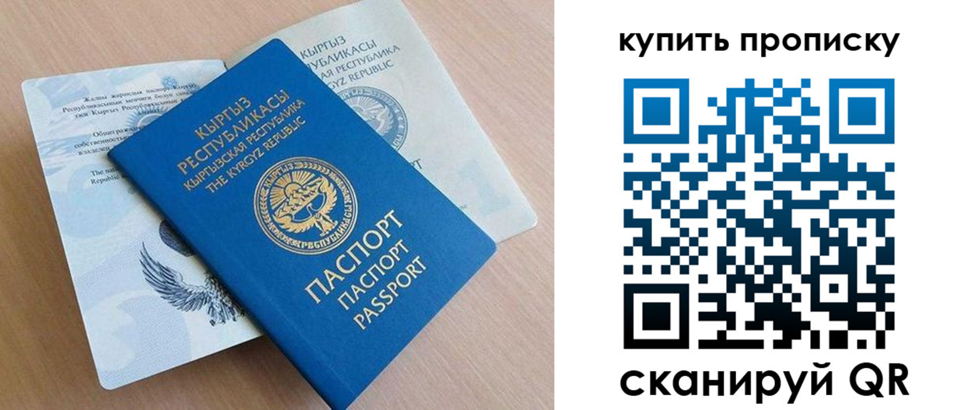 временная регистрация поиск в Вуктыле
