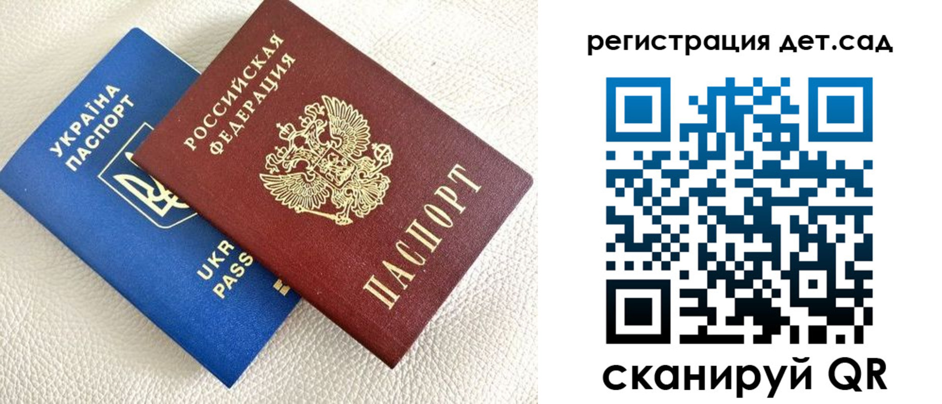 временная регистрация для всех в Вуктыле