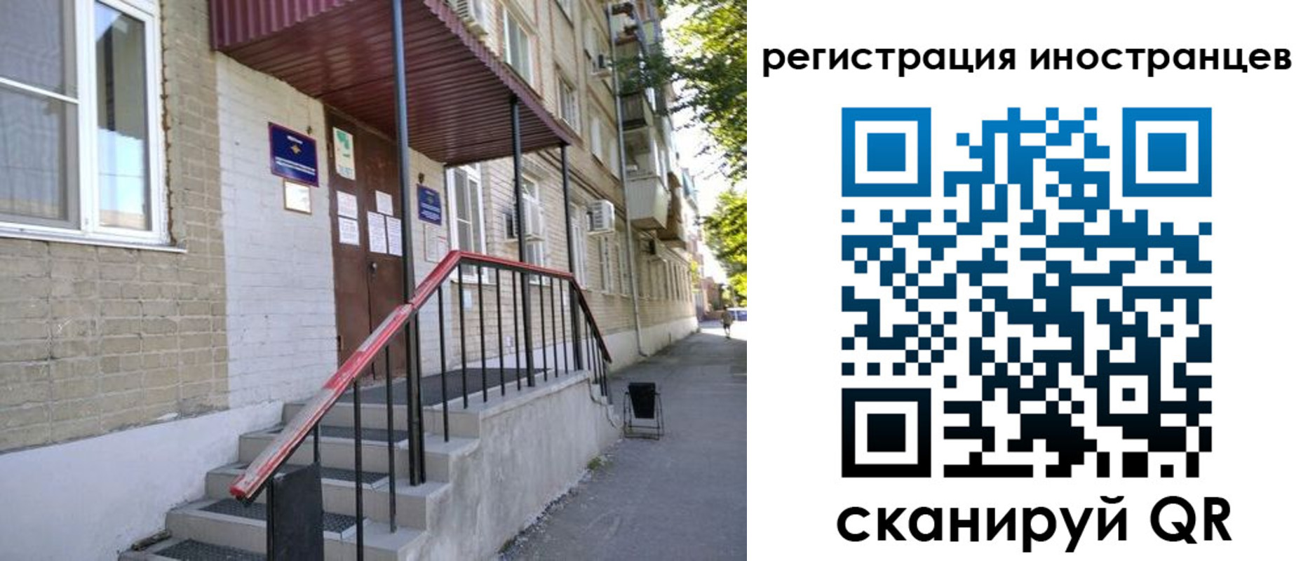регистрация для школы в Вуктыле